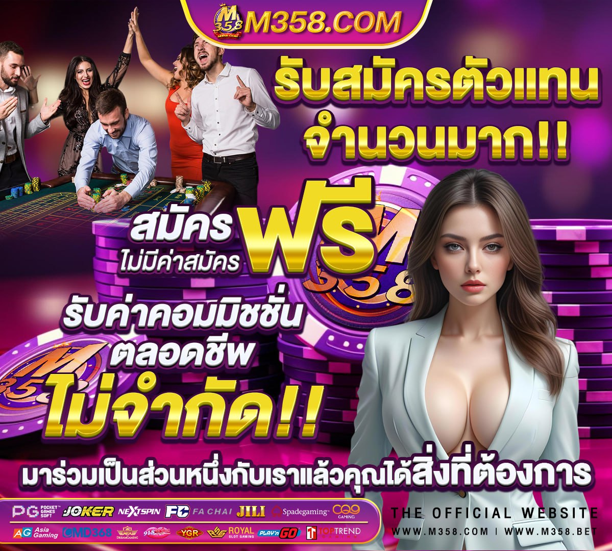 สล็อตเว็บตรง 888 ทางเข้า